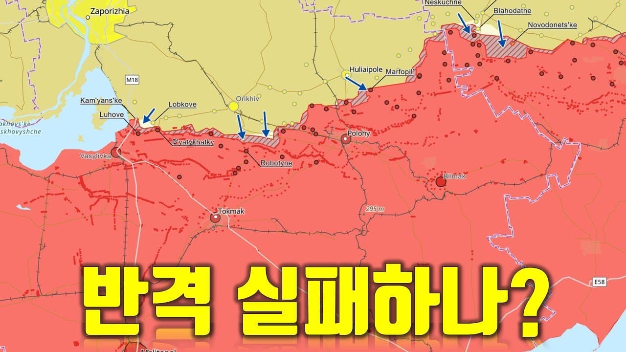 우크라이나 전쟁 전황 정리 6월 14일 - 우크라이나군 반격 실패하나?