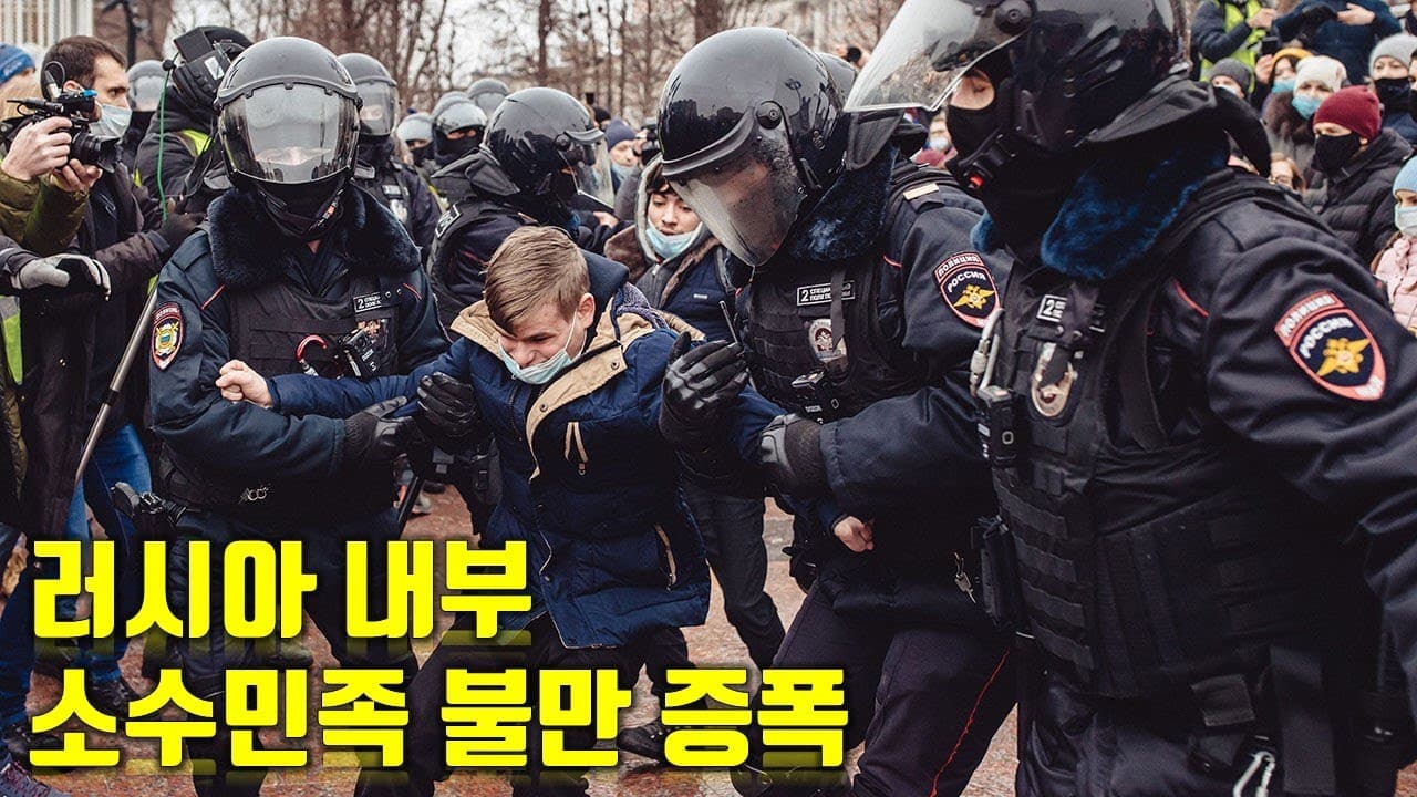 우크라이나 전쟁 전황 정리 145일차 - 러시아 내부 소수민족들 불만 증폭_우크라이나 긴급속보345