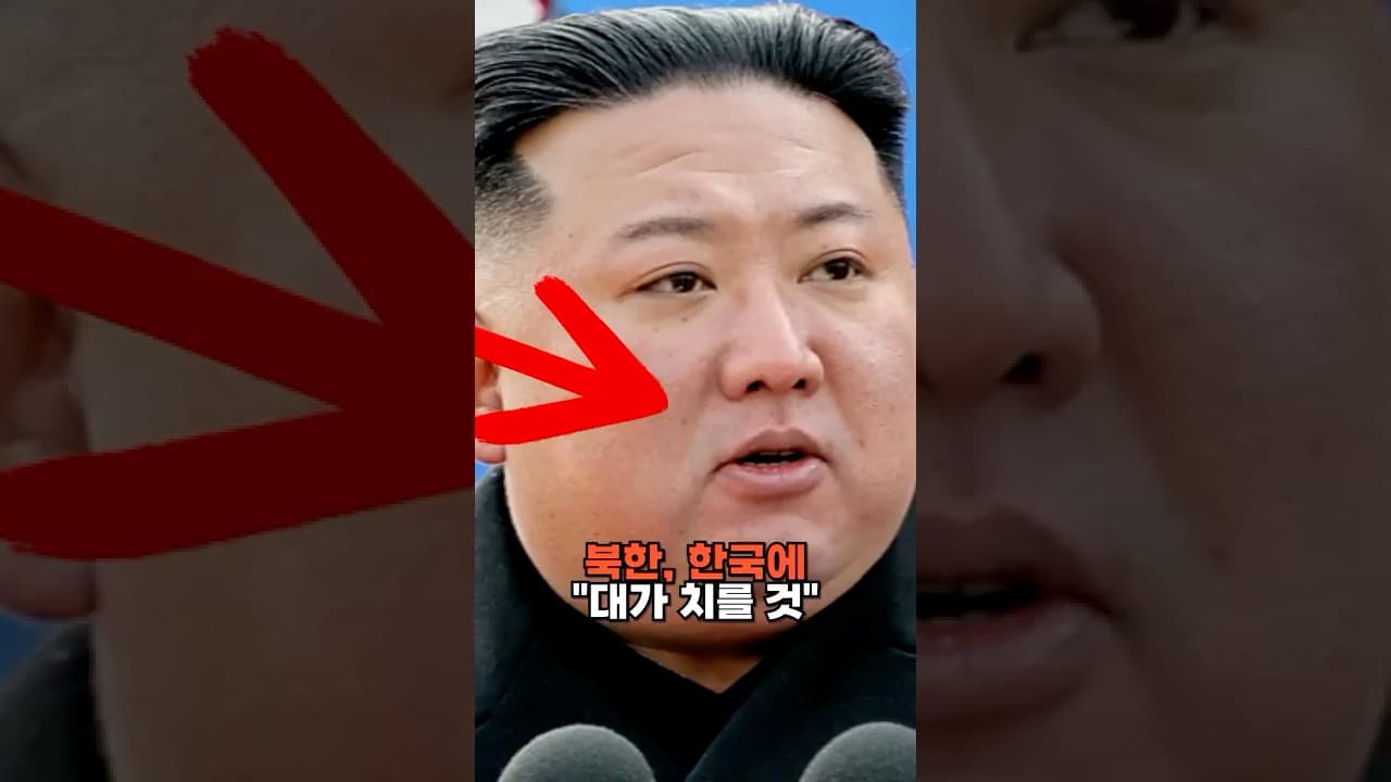 북한, 한국에 "무인기 보낸 것에 대한 대가 치를것"