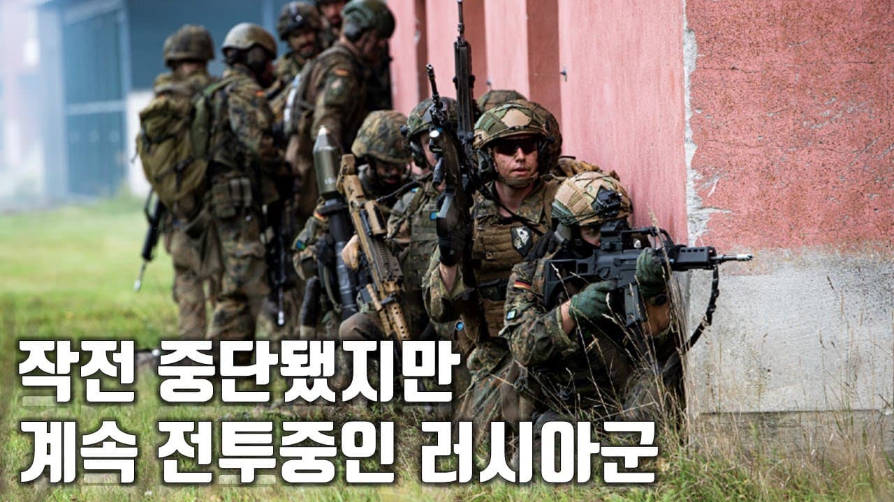 우크라이나 전쟁 전황 정리 135일차 - 작전 중단됐지만 계속 전투중인 러시아군_우크라이나 긴급속보335
