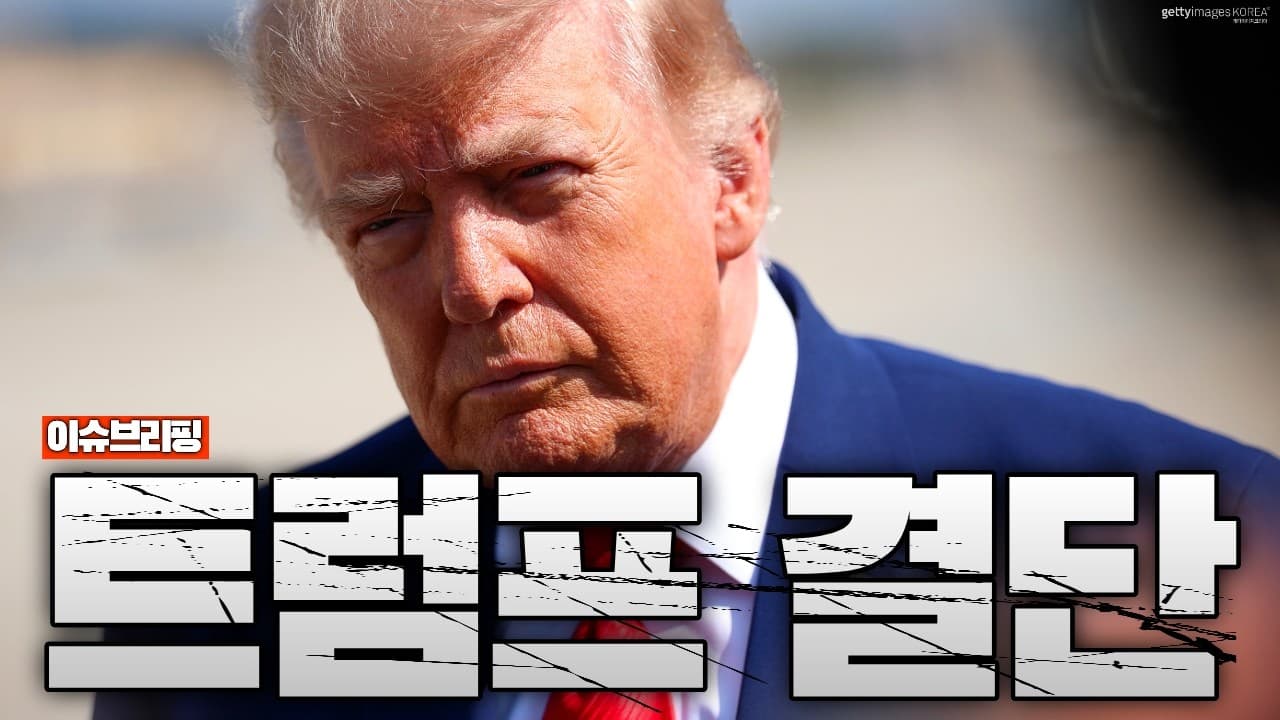 미국이 움직이고 있다…특수부대·폭격기 총집결, 이란 본토 공격 준비하나
