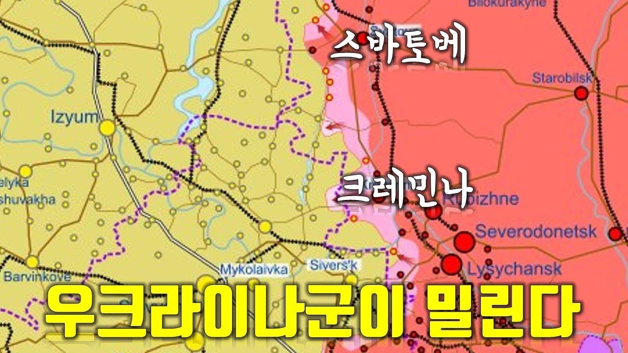 우크라이나 전쟁 전황 정리 2월 3일 - 우크라이나군이 밀린다