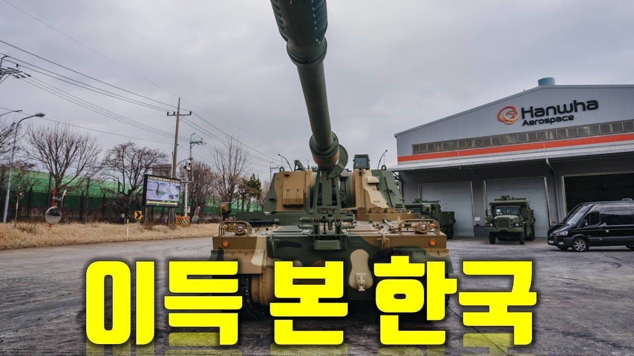 우크라이나 전쟁으로 이득을 많이 본 나라