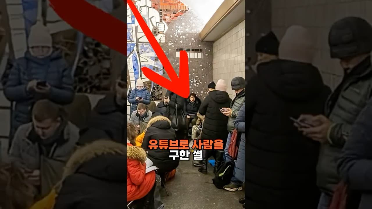 유튜브로 사람 구한 썰