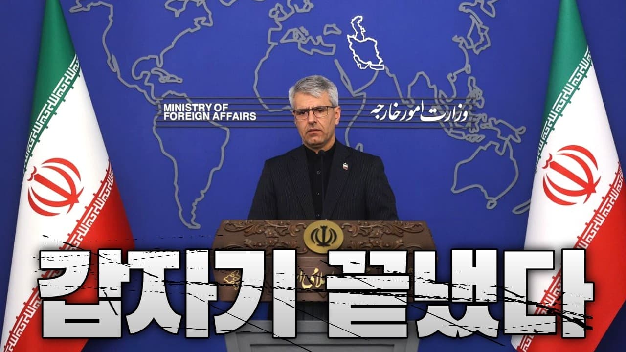 이란 전격 작전 종료 선언 "목표 달성했다"...이스라엘은 베이루트 공격 경고