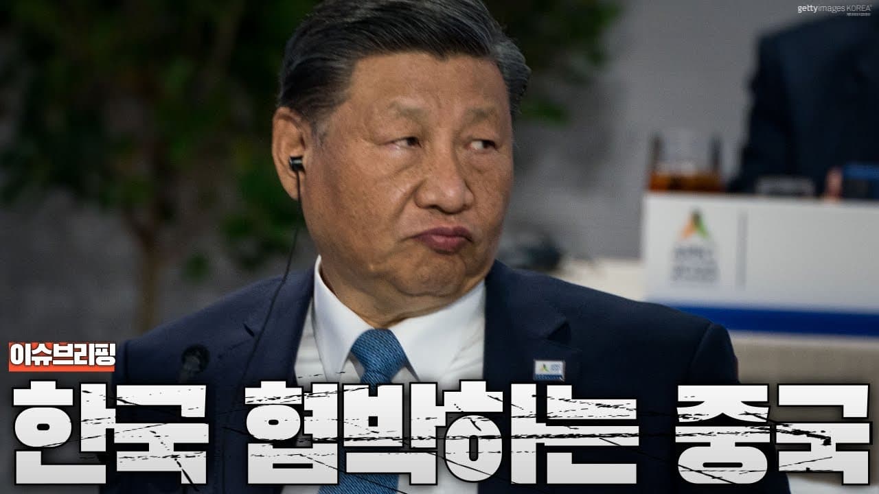 중국, 한국 핵잠수함 포기하라...한국 핵잠수함 도입에 경고한 중국