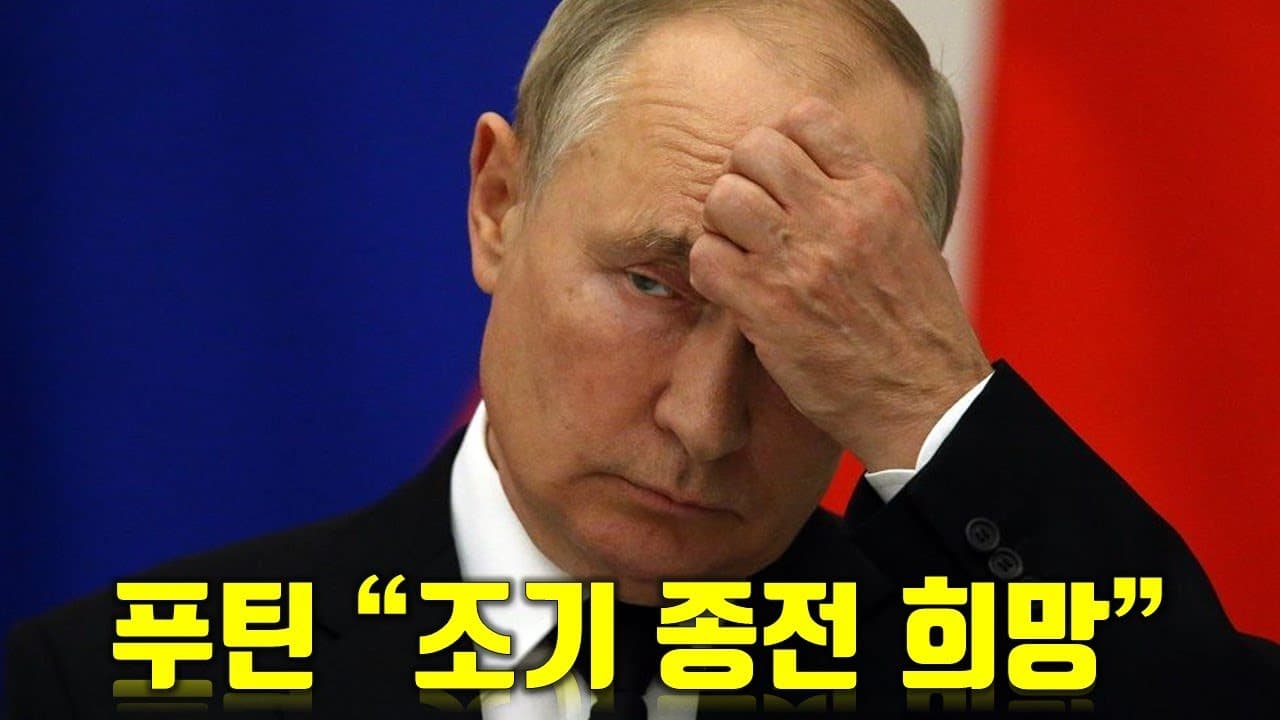 우크라이나 전쟁 전황 정리 12월 22일 - 푸틴 "조기 종전 희망"