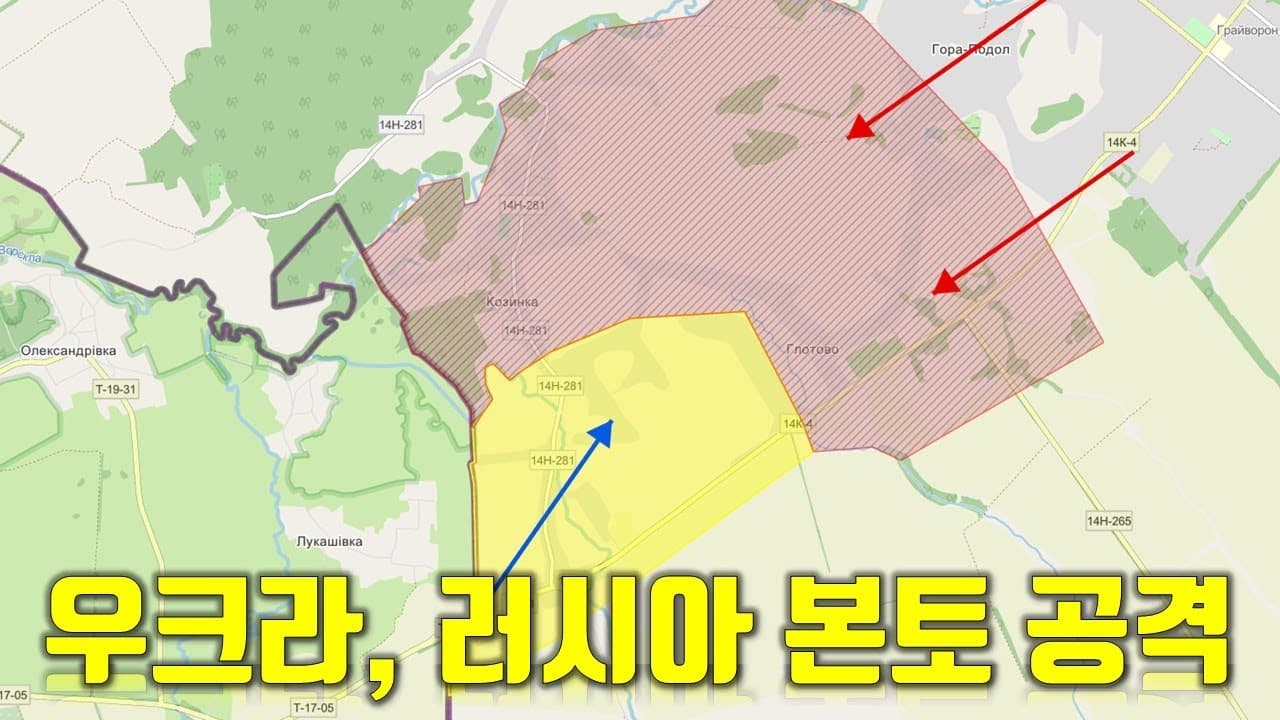 우크라이나 전쟁 전황 정리 5월 22일 - 우크라이나의 러시아 본토 공격
